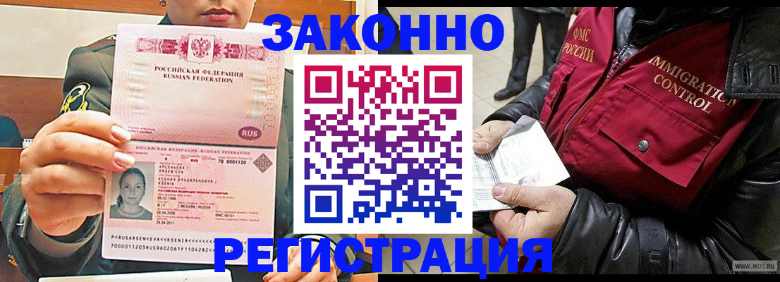 найти адрес прописки в Бахчисарае